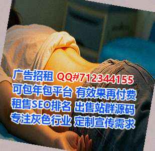南阳IVF保健事务所